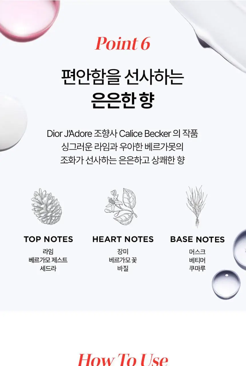 [두피세럼] 케라스타즈 제네시스 새싹세럼 90ml 기획/단품 상세페이지 13